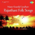 Master Kesarilal Gandharv Songs MP3 Download