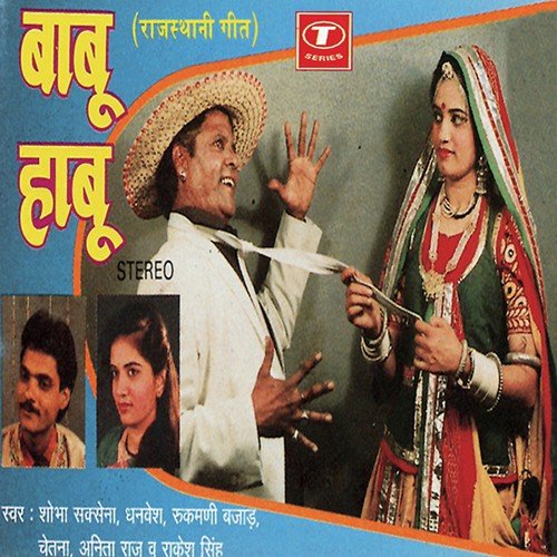 Keshari Lal Gandharv Songs MP3 Download